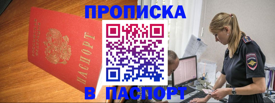 регистрация для дет. сада в Тогучине