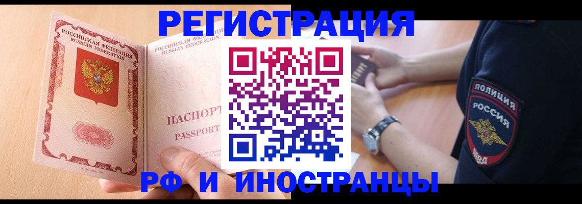 найти адрес прописки в Тогучине